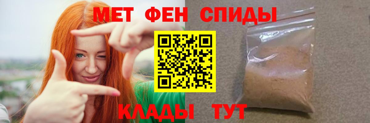 Первитин витя  Вход с VPN  МЕТАМФЕТАМИН  Сертолово 