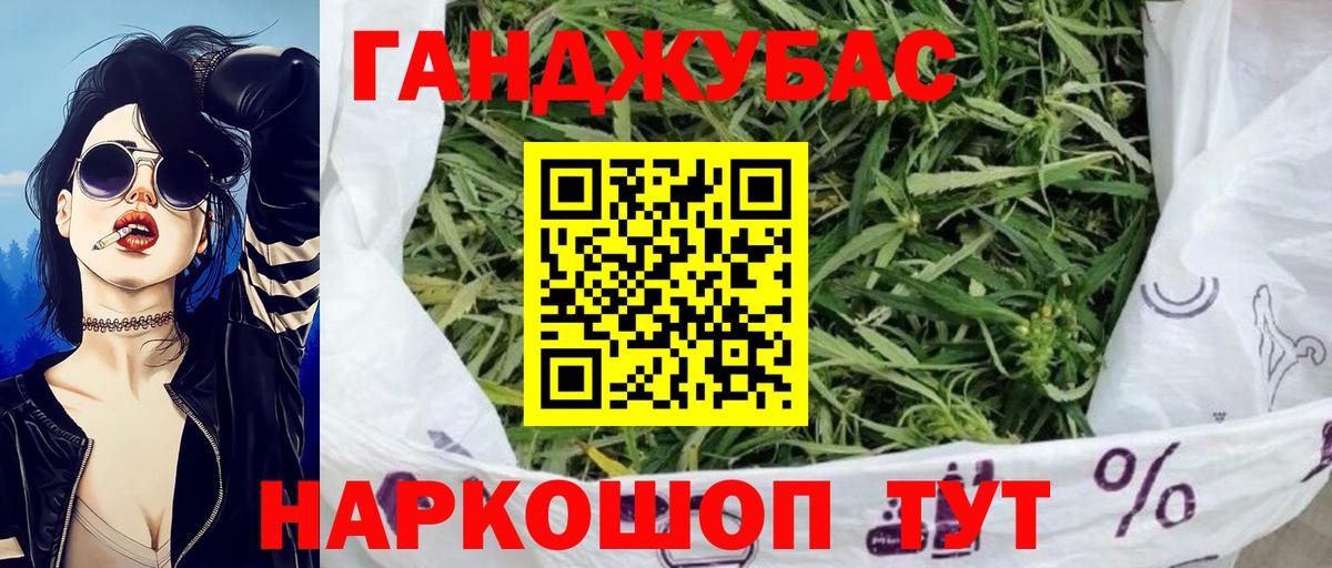 Бошки марихуана THC 21%  Шишки марихуана VHQ  Вход с VPN  Сертолово  МАРИХУАНА Amnesia 