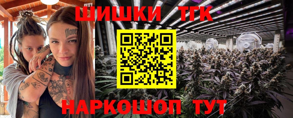 Канабис марихуана Сертолово